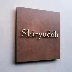 Интерьерные вывески и слова